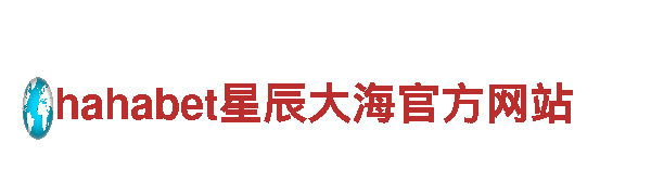 6566体育app-控股有限公司